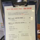 유니네 맛집 이미지