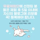 하비리조트