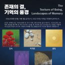 별빛풍경 이미지