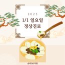 송파365의원 이미지