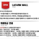 [라팜] 홈페이지 리뉴얼-새로운시작