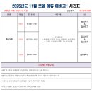 로뎀에듀학원