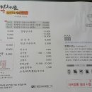 짬뽕지존(포승점) 이미지