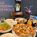 피제리아디파올로(Pizzeria Di Paolo)