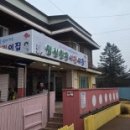 임실원광어린이집 이미지