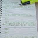 봄여름가을겨울의 모놀로그 - 진은영 이미지