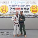 군산킹덤주짓수아카데미 이미지