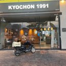 교촌치킨 평택소사벌점 이미지