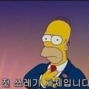 꽐라 이미지
