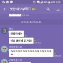 슈진스