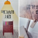 가람 독서회 이미지