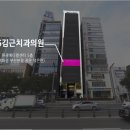 정문치과의원 이미지