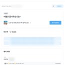 향연민박 | 도쿄 디즈니랜드 티켓 구매 dpa 가격 할인 놀이기구 추천 미녀와야수 베이맥스 빅썬더마운틴 후기