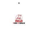 잘한다잘한다떡볶이