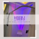 브이태닝 | 대구 동성로 24시 무인태닝샵 브이태닝 화이트 태닝 후기
