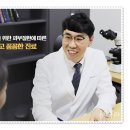 대연류피부과 이미지