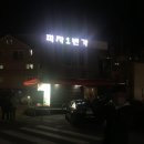 피자1번가봉황역점 이미지