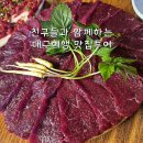 대프리카막창 | 대구여행코스 대구맛집 대구여행맛집 태봉막창