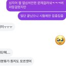 아이다교 | 4월