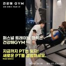 건강해짐 이미지