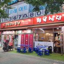 인천 귤현동 맛집 현석이네축산정육식당