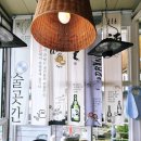 까망콩두부 | 청계산맛집 두부맛집 흑백두부 – 남다른 육전과 까망까망콩국수, 그리고 흑백두부 꿀맛 후기