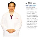 굿모닝대홍병원 이미지