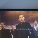 CGV평택 IMAX관 이미지