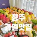 아담하다 - 화성시 삼성1로 144-9 | 아담하다