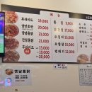 복가마솥시장통닭 - 동대문구 홍릉로5길 7 | 복가마솥시장통닭