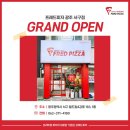 프레드피자 광주서구점 이미지