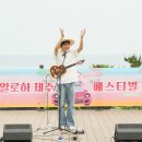 알로하제주 이미지