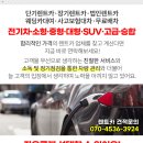 동아카공업사 이미지