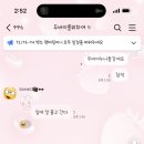 보경농장 | 회사생활? 오히려 좋아.. 일상