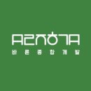바른개발
