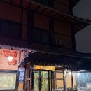 도안동감나무집 유성본점 이미지