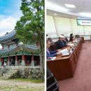 남한정비 이미지