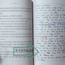 15초 따라 하기 말이 되는 영문법 (2) | 매일 하는 영어학습 강의 루틴! 2주차 [ 나의 첫 영어 필사 : 빨간 머리 앤 ]