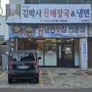 천주로1165번길 이미지