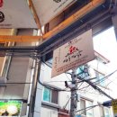 진짜안동찜닭 이미지