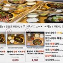 불만나 제육