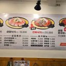 낙지일번지(가) 이미지