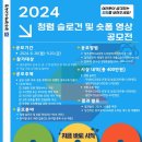 청렴 이미지