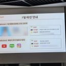 스마일스넥바