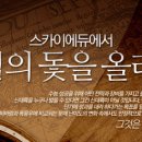 한국지리 개념잡기 이미지