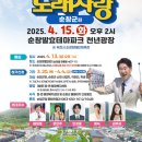순창체육관 이미지
