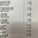베이커리 이씨네 빵집