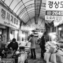 신정제일시장 네이버블로그