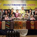 한국지체장애인협회 이미지