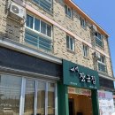 장군집2호점 장군식당 | 주목! 세종 장군면 맛집 &lt;계백장군집&gt; 솔직 후기, 세종 아기랑 식당, 푸짐한 닭 한마리 칼국수와 닭 파전